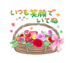 「-Flower- お花の詰め合わせ / 23」