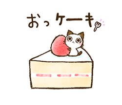 「ちょこさん。8〜ダジャレ猫２（食べ物）〜 / 13」