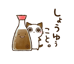 「ちょこさん。8〜ダジャレ猫２（食べ物）〜 / 34」