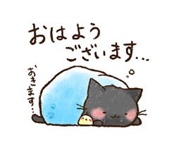 「おはぎさん。〜無気力な猫(敬語）〜 / 17」