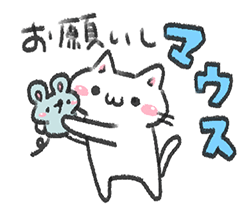 手書き風ダジャレ猫「手書き風ダジャレ猫 / 18」