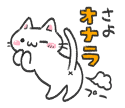 手書き風ダジャレ猫「手書き風ダジャレ猫 / 40」