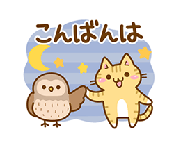ねここさん29 あいさつ / 04