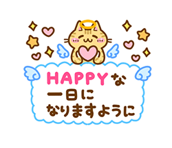 ねここさん29 あいさつ / 09