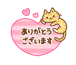 ねここさん29 あいさつ / 10