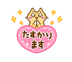 ねここさん29 あいさつ / 22