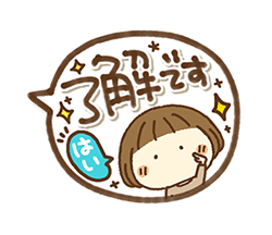 「いぬっちの夏【暑さに負けそう】 / 28」