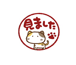 春のシンプルメッセージ(再販) / 04