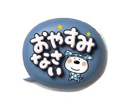 マカロンみたいな3D吹き出しとペロ / 02