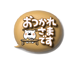 マカロンみたいな3D吹き出しとペロ / 06