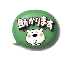 マカロンみたいな3D吹き出しとペロ / 34
