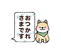 「柴犬×和柄 吹き出しメッセージ / 08」
