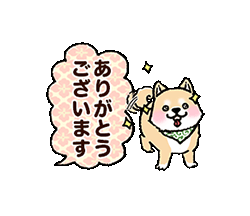 「柴犬×和柄 吹き出しメッセージ / 12」