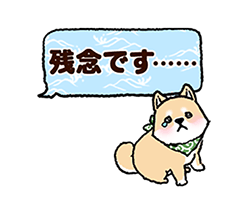 「柴犬×和柄 吹き出しメッセージ / 14」