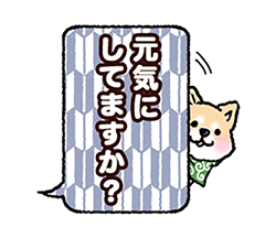 「柴犬×和柄 吹き出しメッセージ / 19」