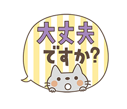 大人可愛い　丁寧ことばのにじいろパステル / 17