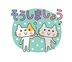 大人可愛い　丁寧ことばのにじいろパステル / 24