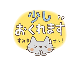 大人可愛い　丁寧ことばのにじいろパステル / 30