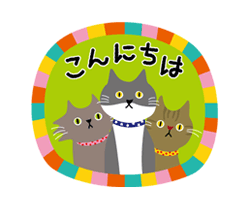 猫のそらはなりん＊敬語＊ / 01