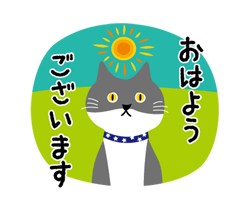 猫のそらはなりん＊敬語＊ / 03