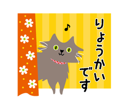 猫のそらはなりん＊敬語＊ / 05