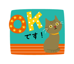 猫のそらはなりん＊敬語＊ / 07