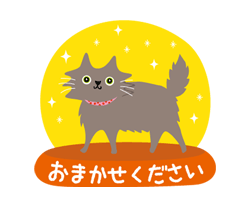 猫のそらはなりん＊敬語＊ / 11