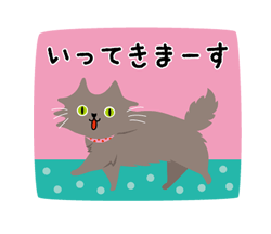 猫のそらはなりん＊敬語＊ / 14