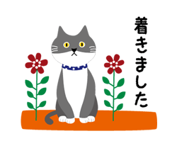 猫のそらはなりん＊敬語＊ / 15
