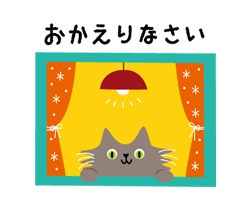 猫のそらはなりん＊敬語＊ / 16