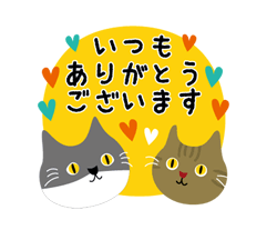 猫のそらはなりん＊敬語＊ / 18