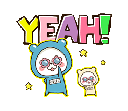 【デカ文字】くまぽこの夏によく使う言葉！  / 18