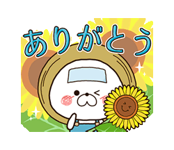 【デカ文字】くまぽこの夏によく使う言葉！  / 25