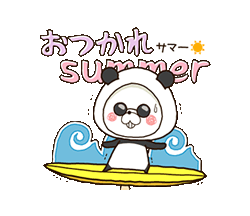 【デカ文字】くまぽこの夏によく使う言葉！  / 26