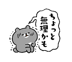 「おきがるスタンプ【ダジャレ】 / 40」