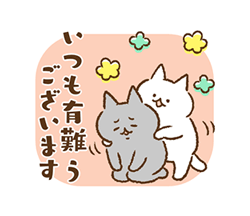 「はたらくネコたち【敬語】 / 01」