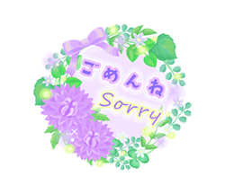 「いろんなお守りスタンプ　プチアニマル15 / 39」