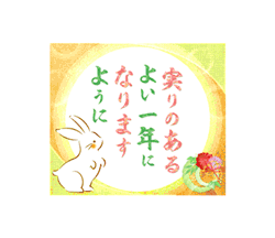 「動く☆日常会話のネコたん１ / 14」
