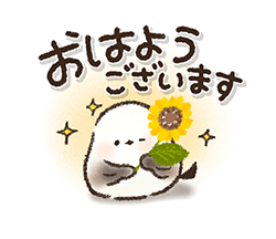 「ずっと使える！シマエナガ 夏＆雨の日 / 09」