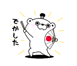 ヨッシースタンプ 壁紙 有名スタンプ取り放題