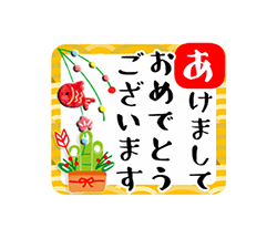 「桜♪ほっこり日和スタンプ / 02」