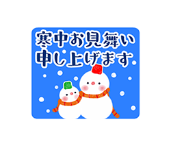 「楽しいクリスマス☆年末スタンプ / 36」