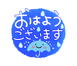 「お天気スタンプ〜雨の季節〜 / 01」