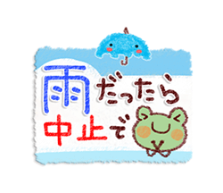 「お天気スタンプ〜雨の季節〜 / 15」