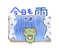 「お天気スタンプ〜雨の季節〜 / 17」