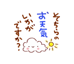「お天気スタンプ〜雨の季節〜 / 20」