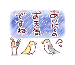 「お天気スタンプ〜雨の季節〜 / 21」