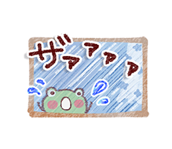 「お天気スタンプ〜雨の季節〜 / 23」
