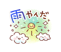 「お天気スタンプ〜雨の季節〜 / 29」