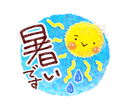 「お天気スタンプ〜雨の季節〜 / 36」